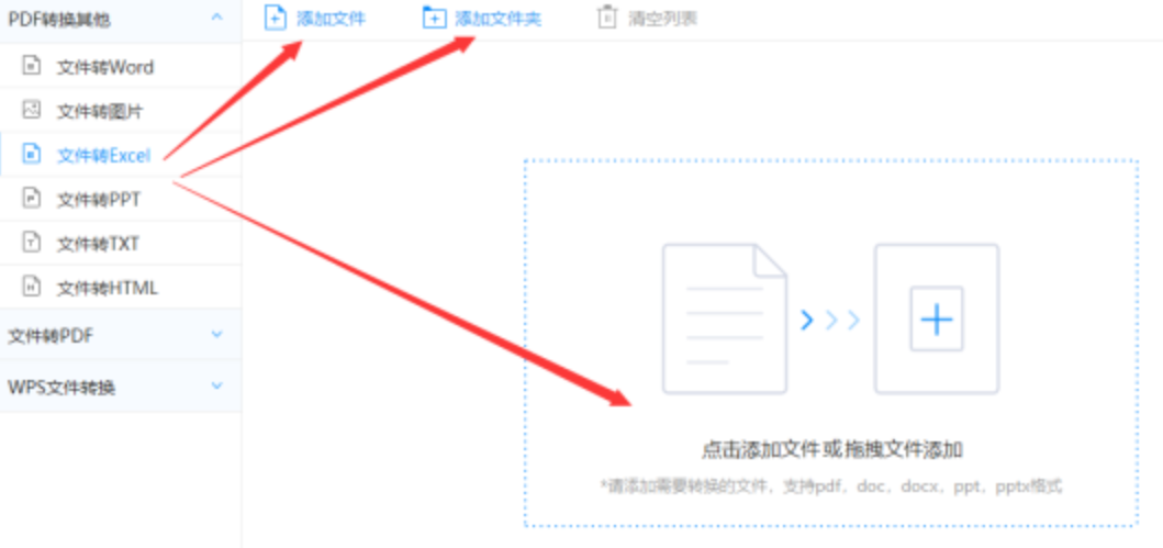 谁有亚博网站网址使用讲解 - 选择文件格式